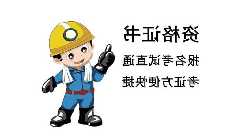 深圳宝安沙井叉车证在哪里报名怎么